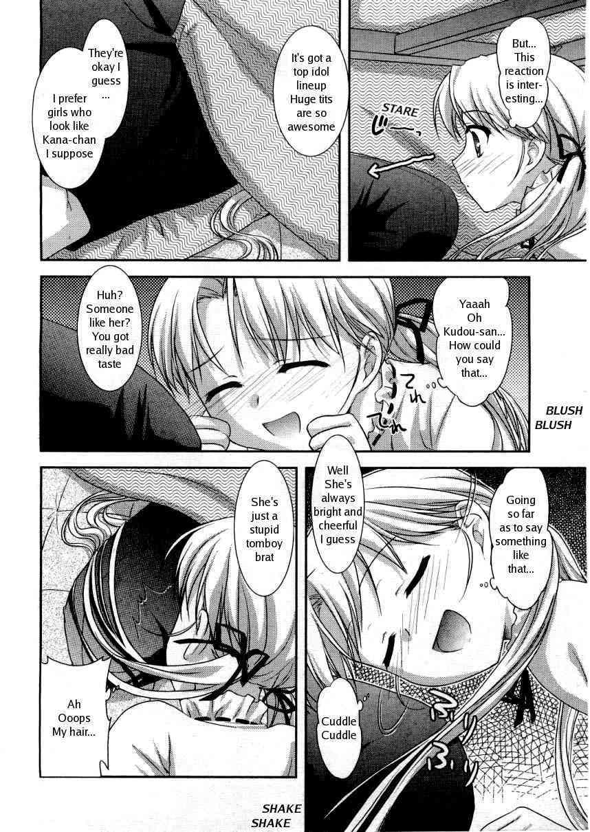 Shunmin Akatsuki wo Oboezu | Unawakening Spring Slumber page 4 full