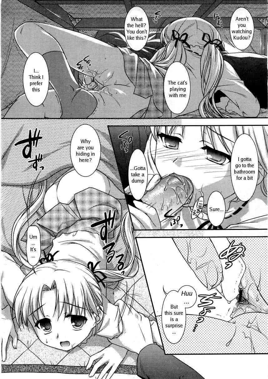 Shunmin Akatsuki wo Oboezu | Unawakening Spring Slumber page 7 full