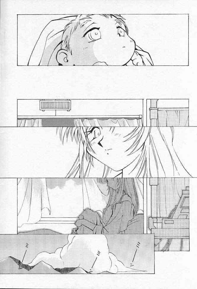 千鶴さんゲキラブ本「偽善者」 page 5 full