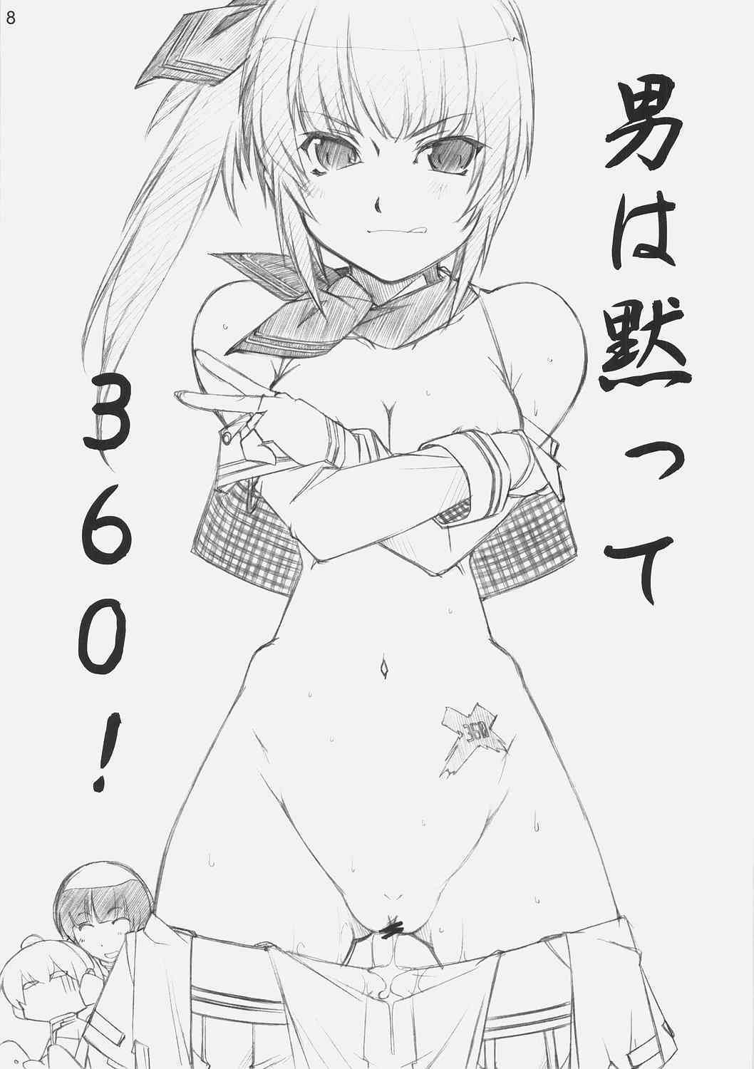 CHROME X page 7 full