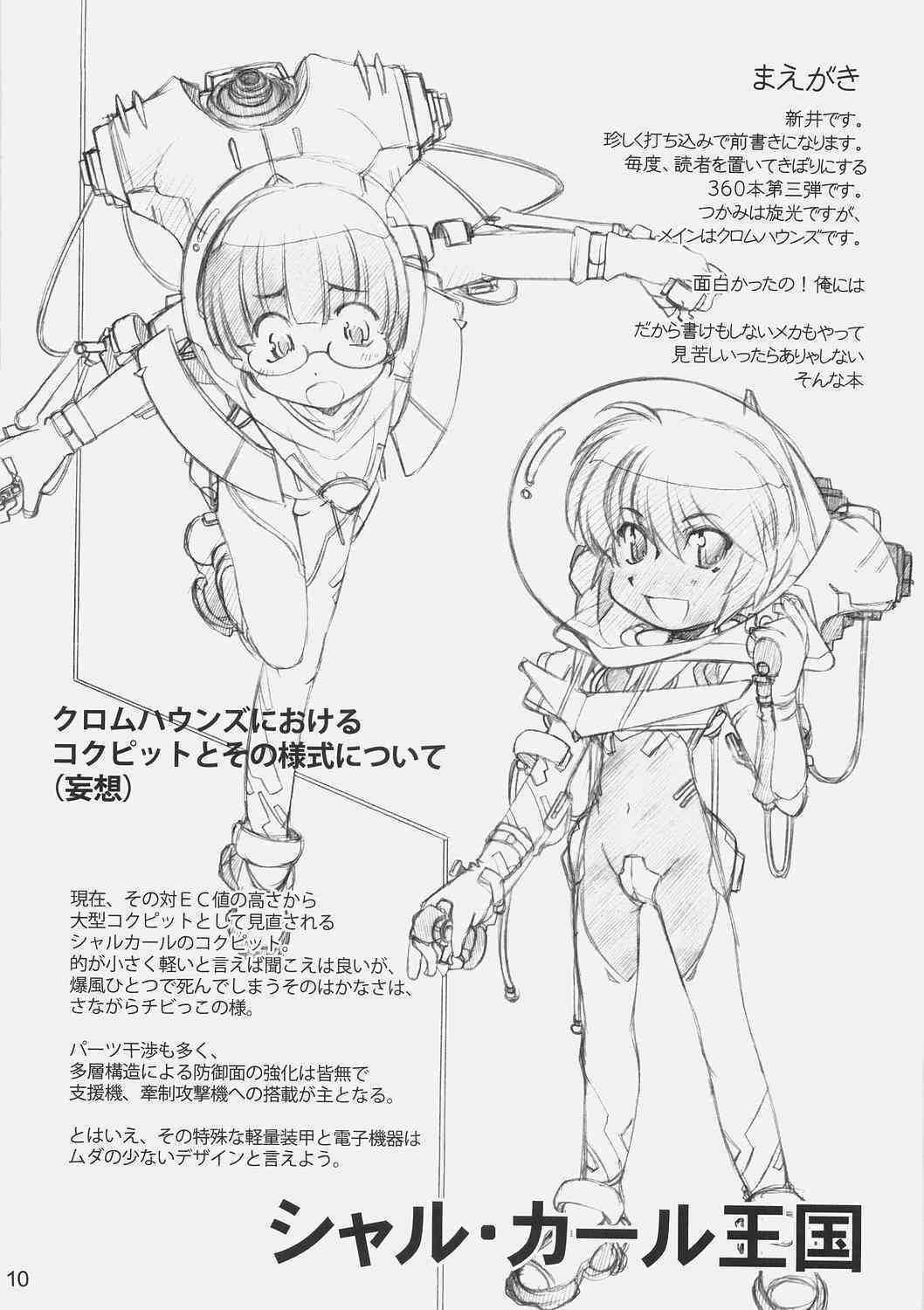 CHROME X page 9 full