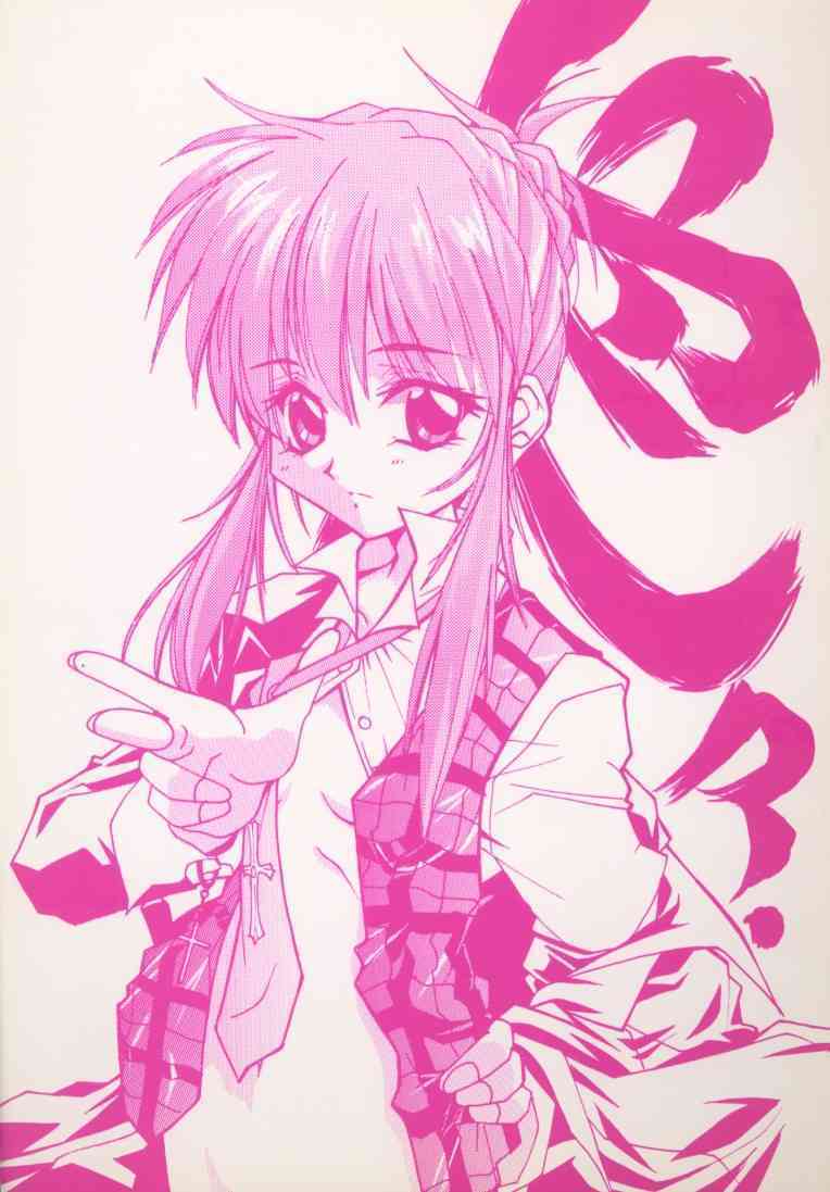 Various Ero2 ver1.5 page 1 full