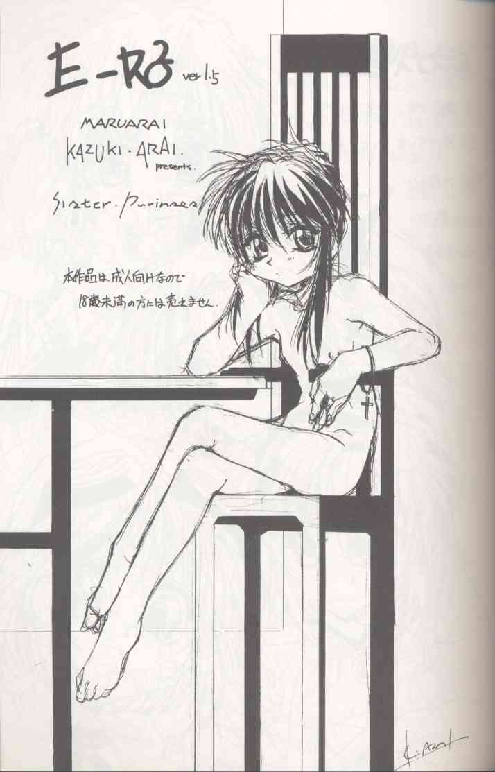 Various Ero2 ver1.5 page 2 full