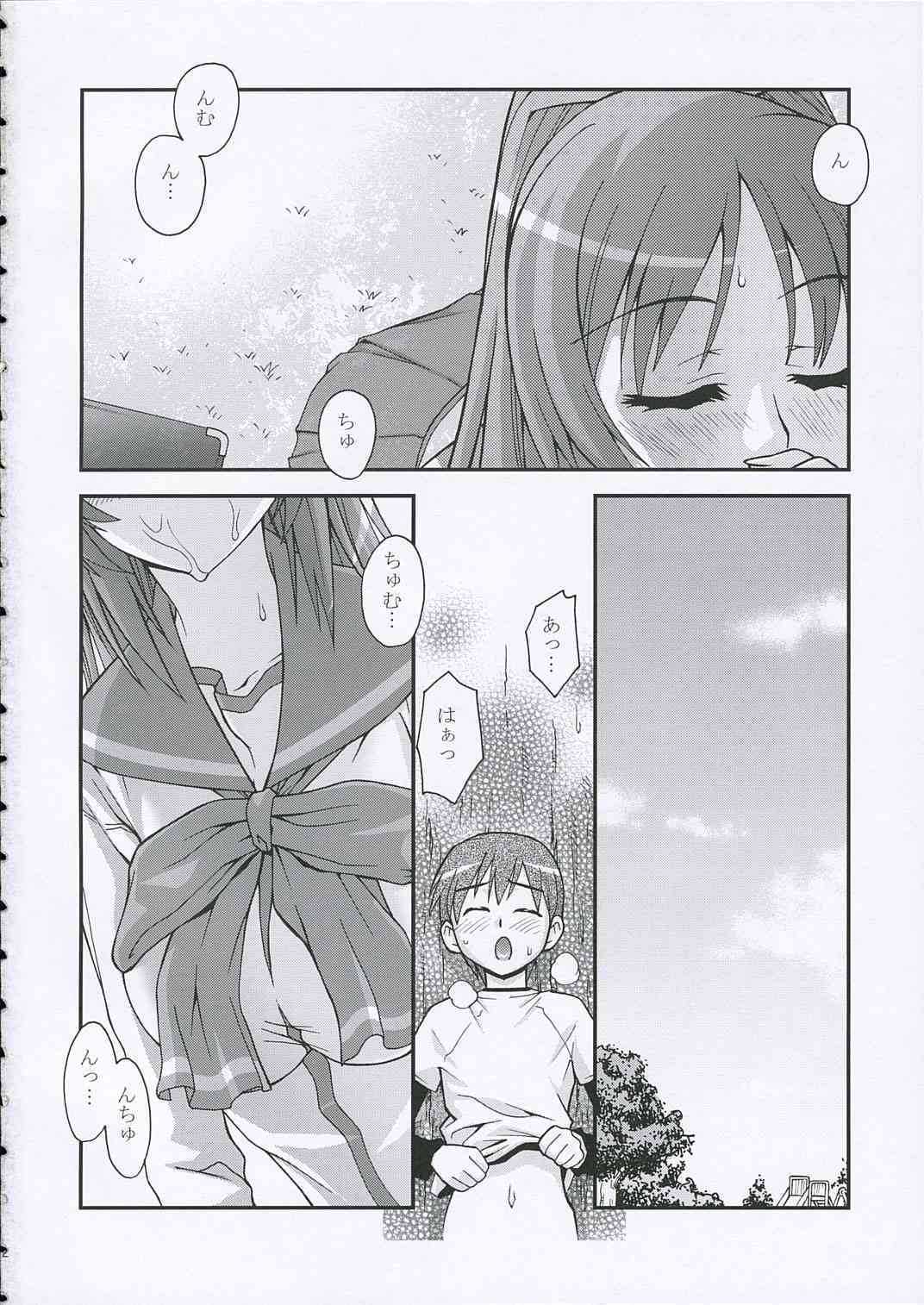 LLL page 3 full