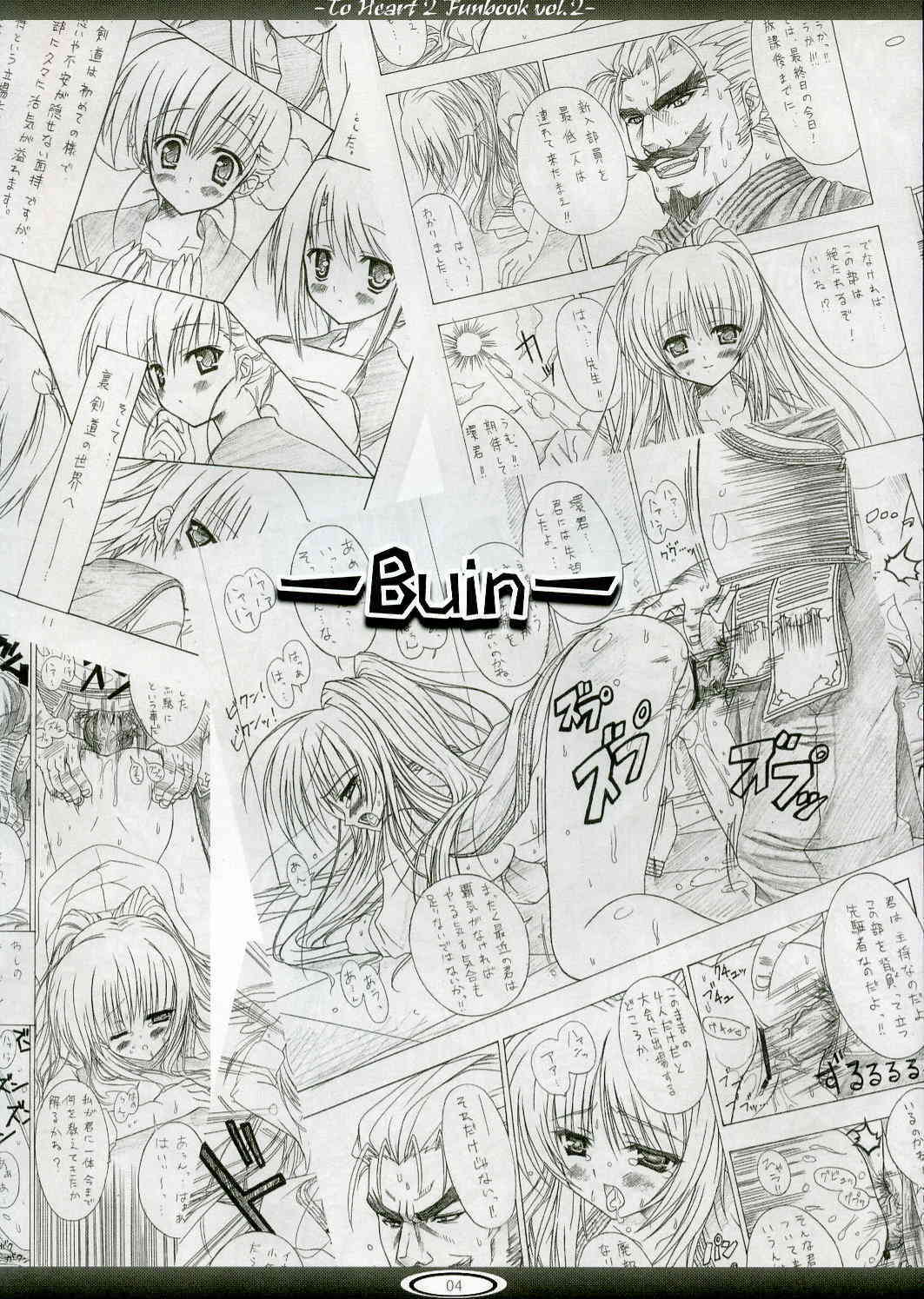 TH2 Funbook Vol 2 page 3 full