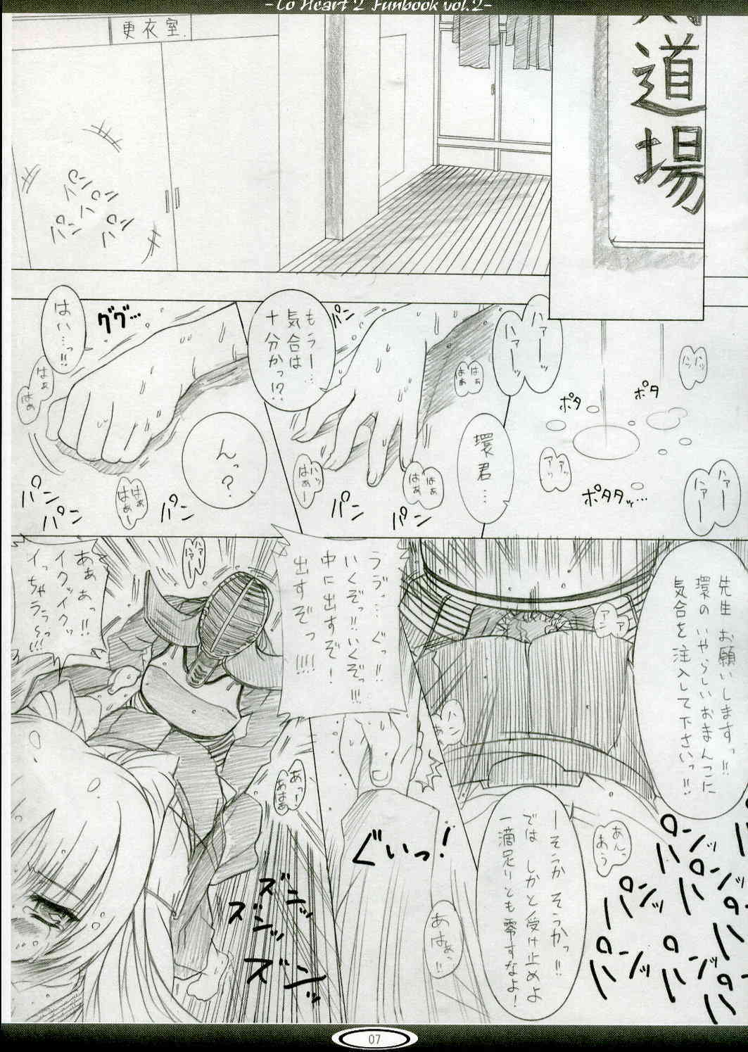 TH2 Funbook Vol 2 page 6 full
