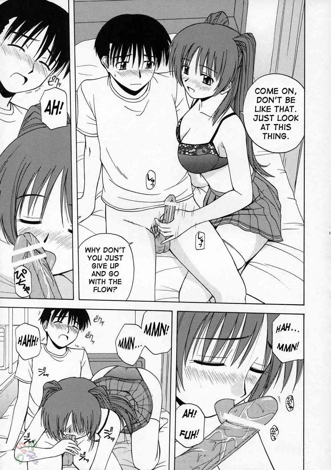 Tama-nee to Issho page 10 full