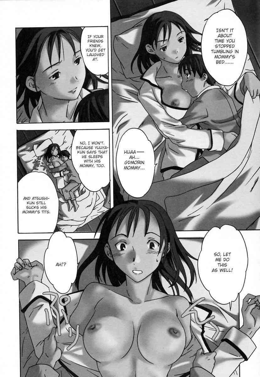 First Love page 3 full