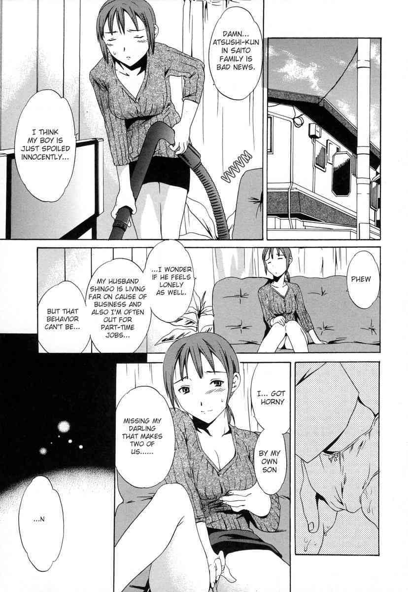 First Love page 6 full