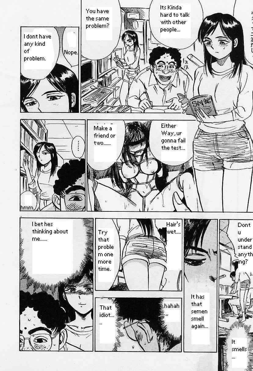 Kateikyoushi | Tutor page 2 full