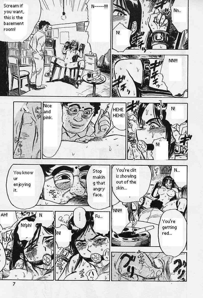 Kateikyoushi | Tutor page 7 full