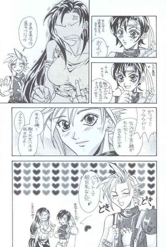 Ore No Neko page 8 full