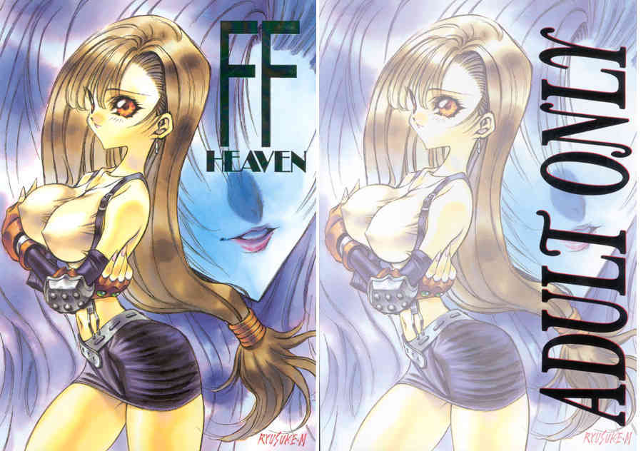 Ff Heaven page 1 full