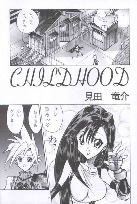 Ff Heaven page 7 full