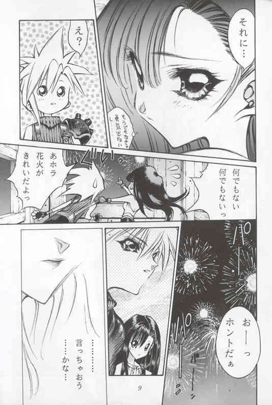 Ff Heaven page 9 full