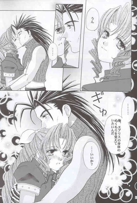 Say You Love Me page 10 full