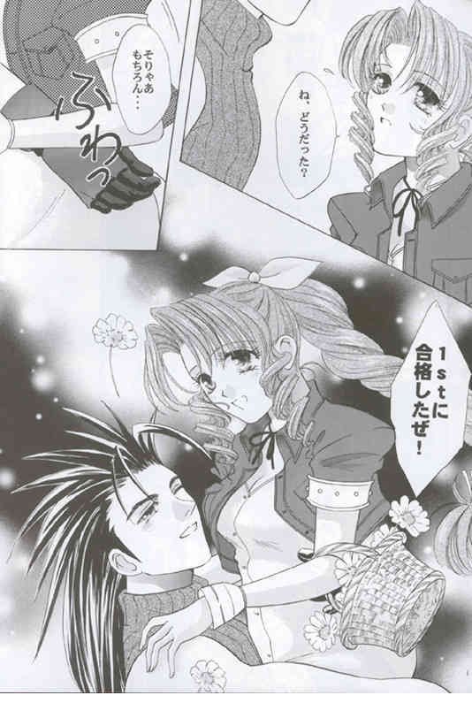Say You Love Me page 4 full