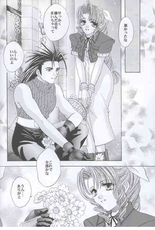 Say You Love Me page 5 full
