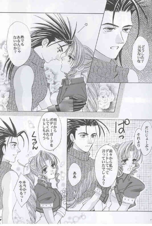 Say You Love Me page 6 full