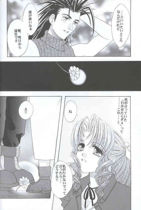 Say You Love Me page 7 full