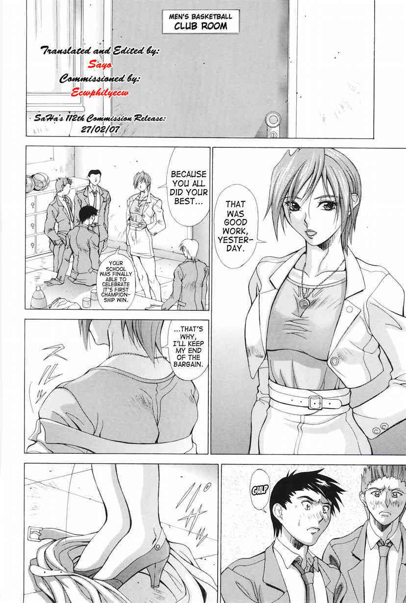 The Reward For Victory page 4 full