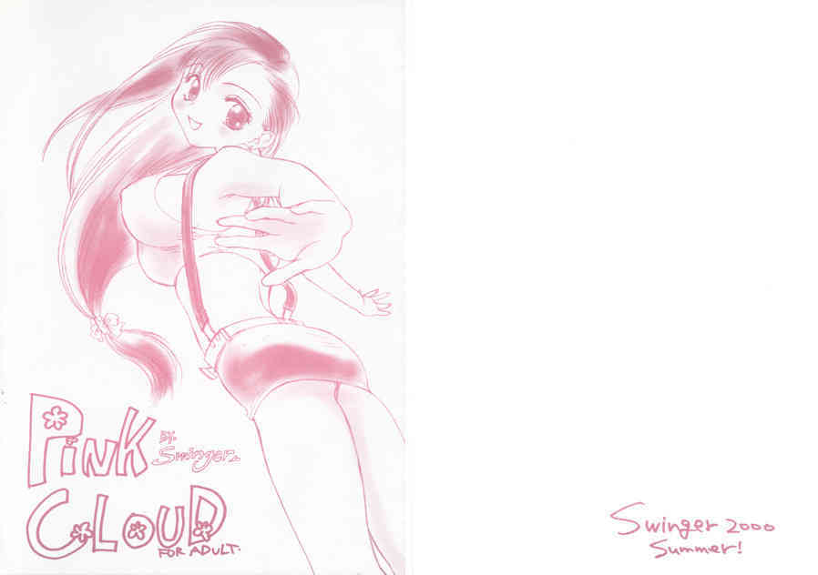 Pink Cloud page 1 full