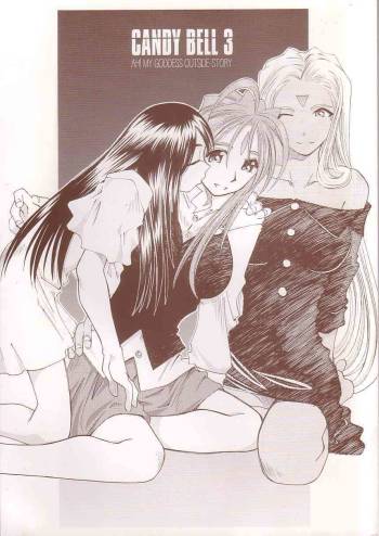 Candy Bell 3 - Ah! My Goddess Outside-Story cover
