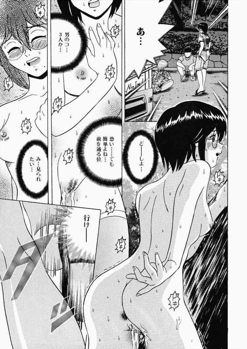 Ryoujoku OL Reipu page 10 full