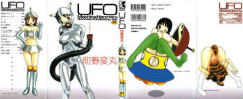 UFO cover