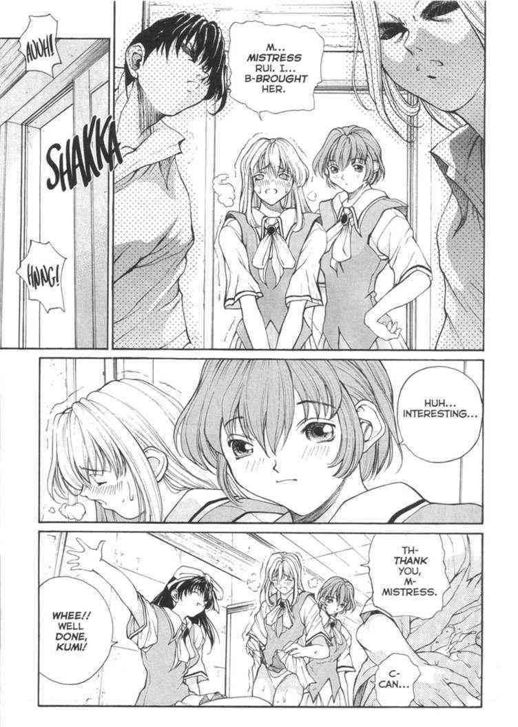Sex Warrior Isane Extreme - 3 page 8 full