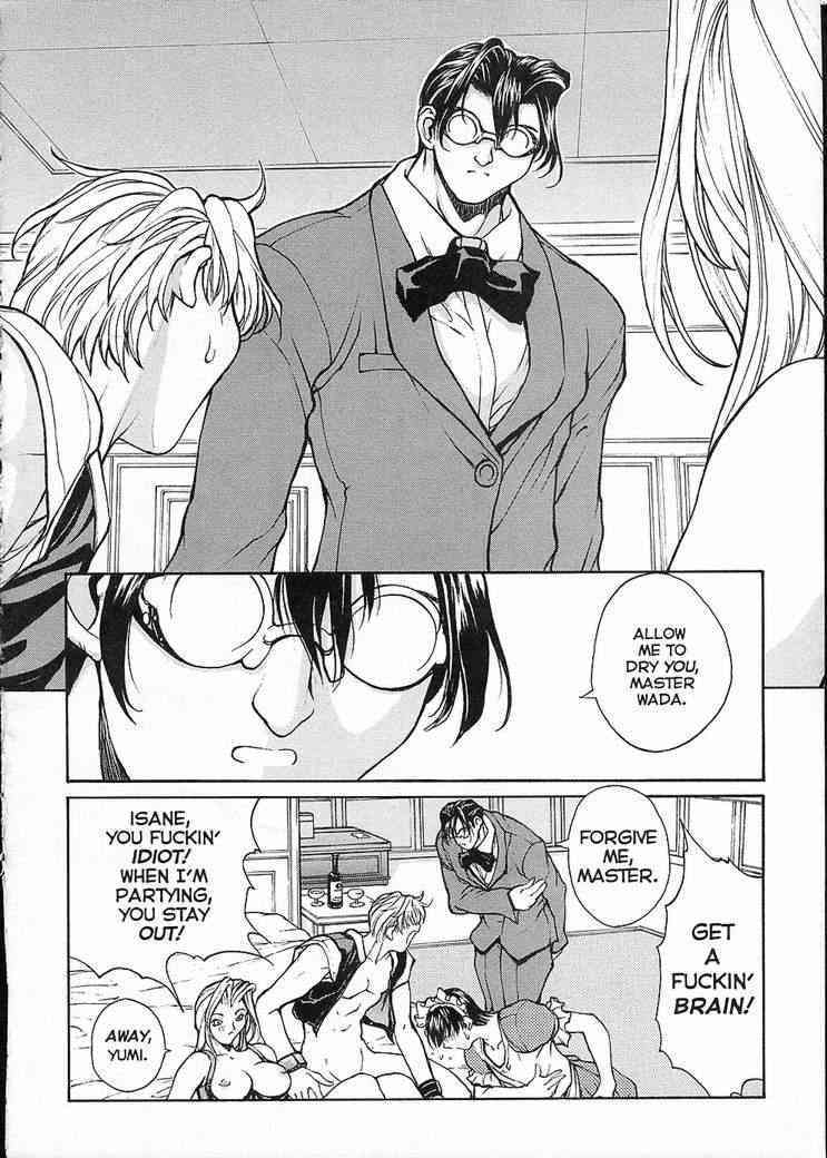 Sex Warrior Isane Extreme - 5 page 8 full