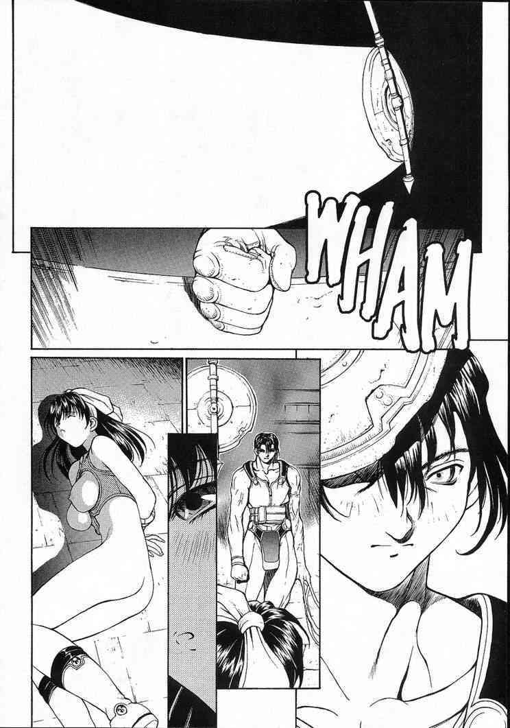 Sex Warrior Isane Extreme - 4 page 7 full