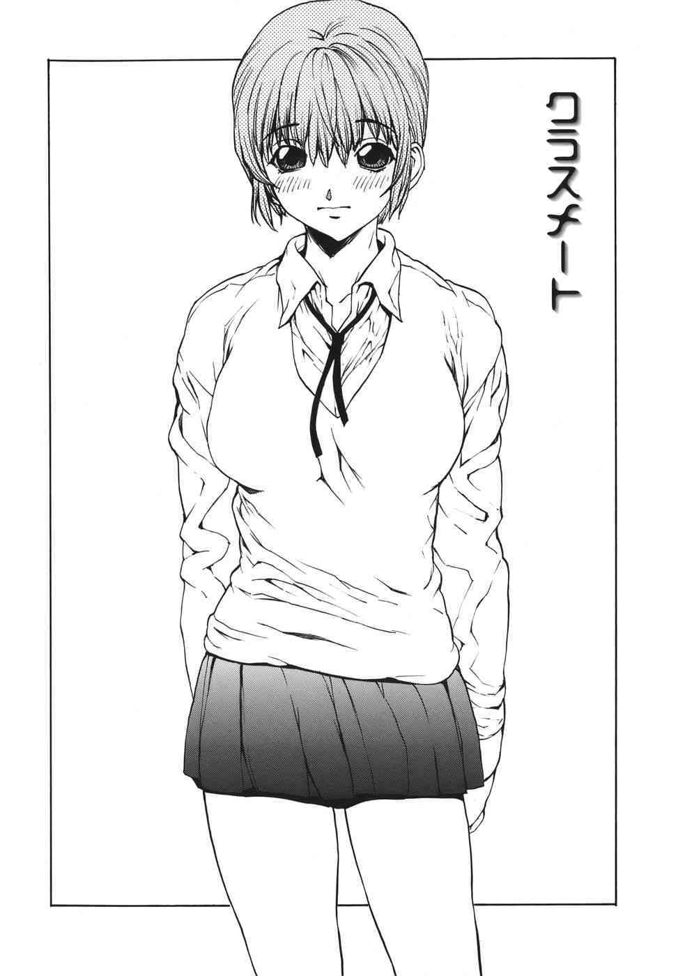Love Subordination page 8 full