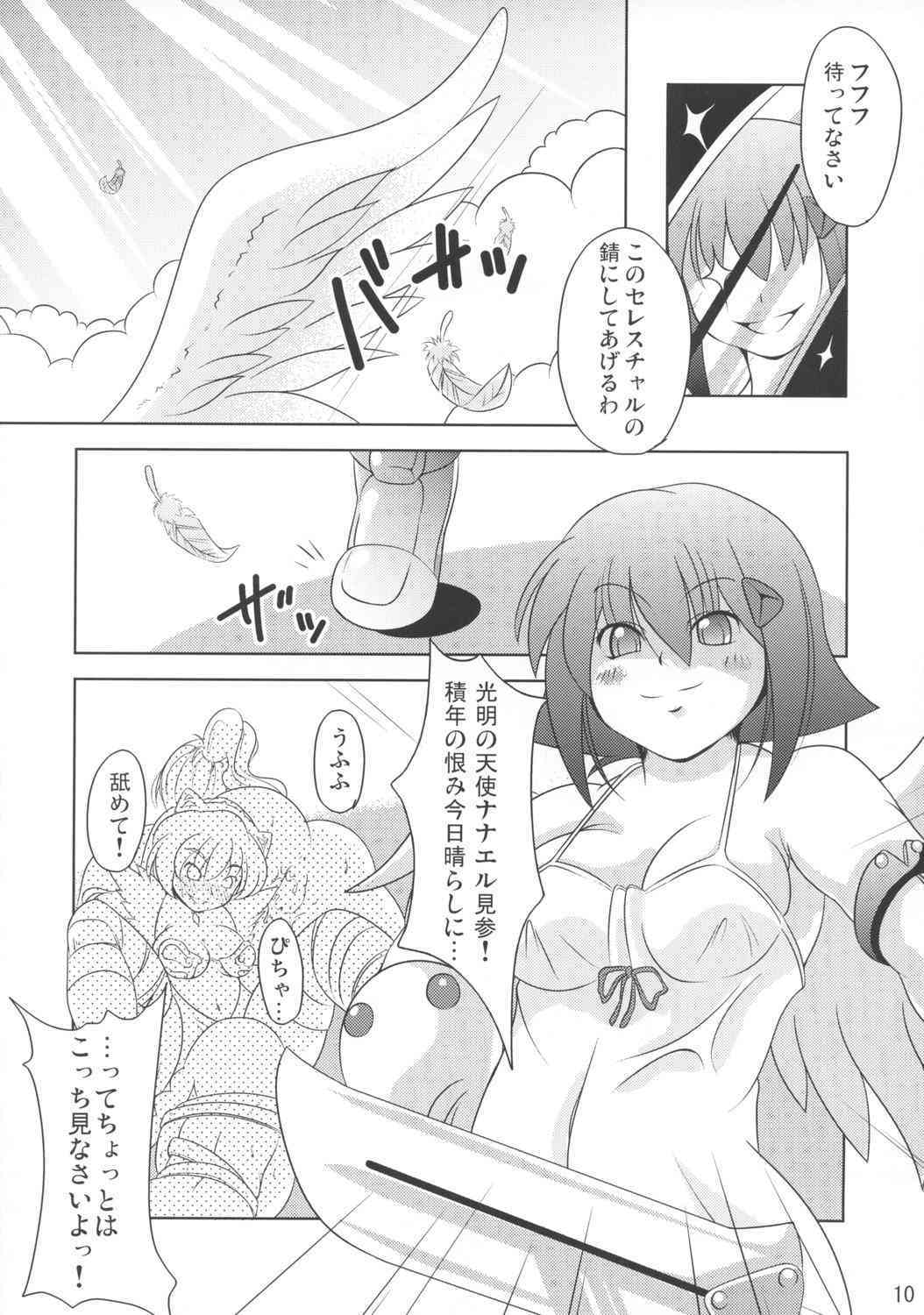 Queen's Party page 9 full
