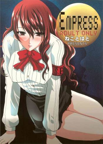 EMPRESS cover