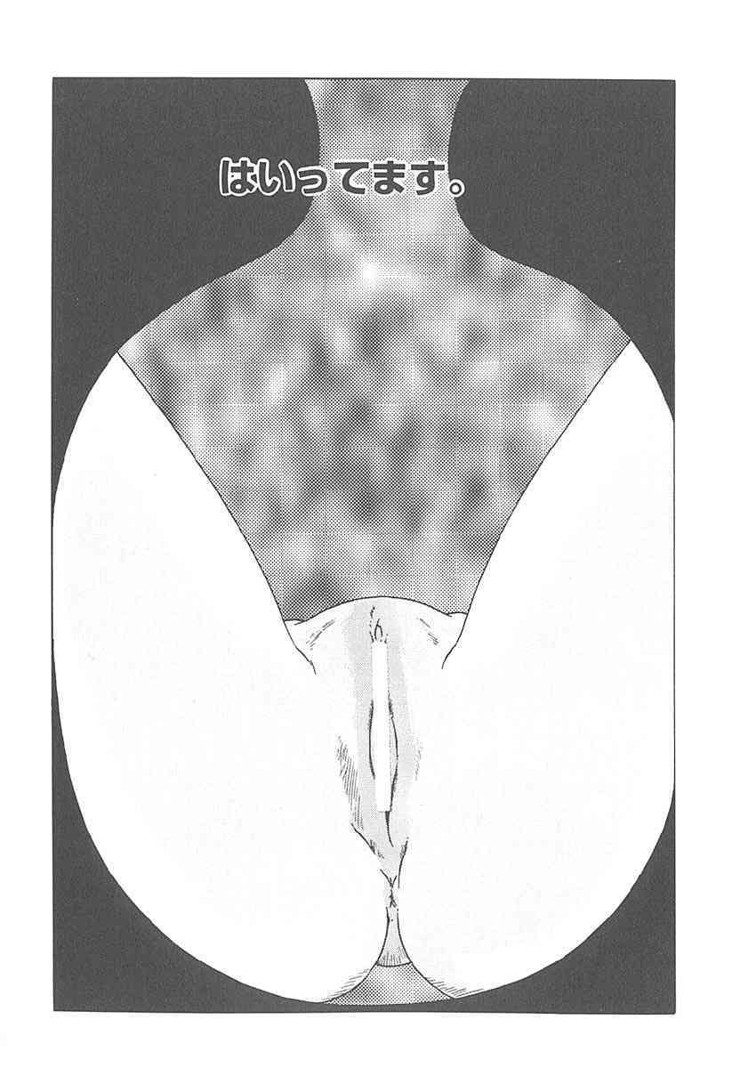 Mogitate Namakajyu page 9 full