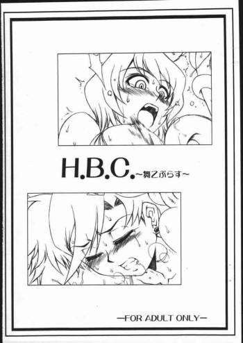 H.B.C. ~MaiOto Plus~ cover