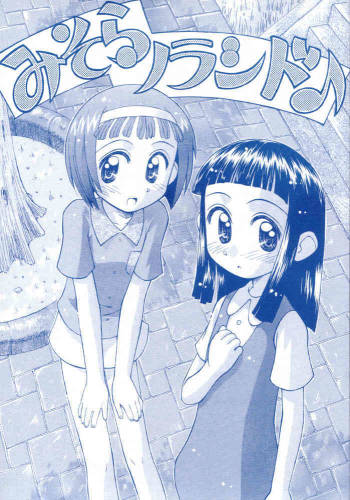 Misora Sorashido cover