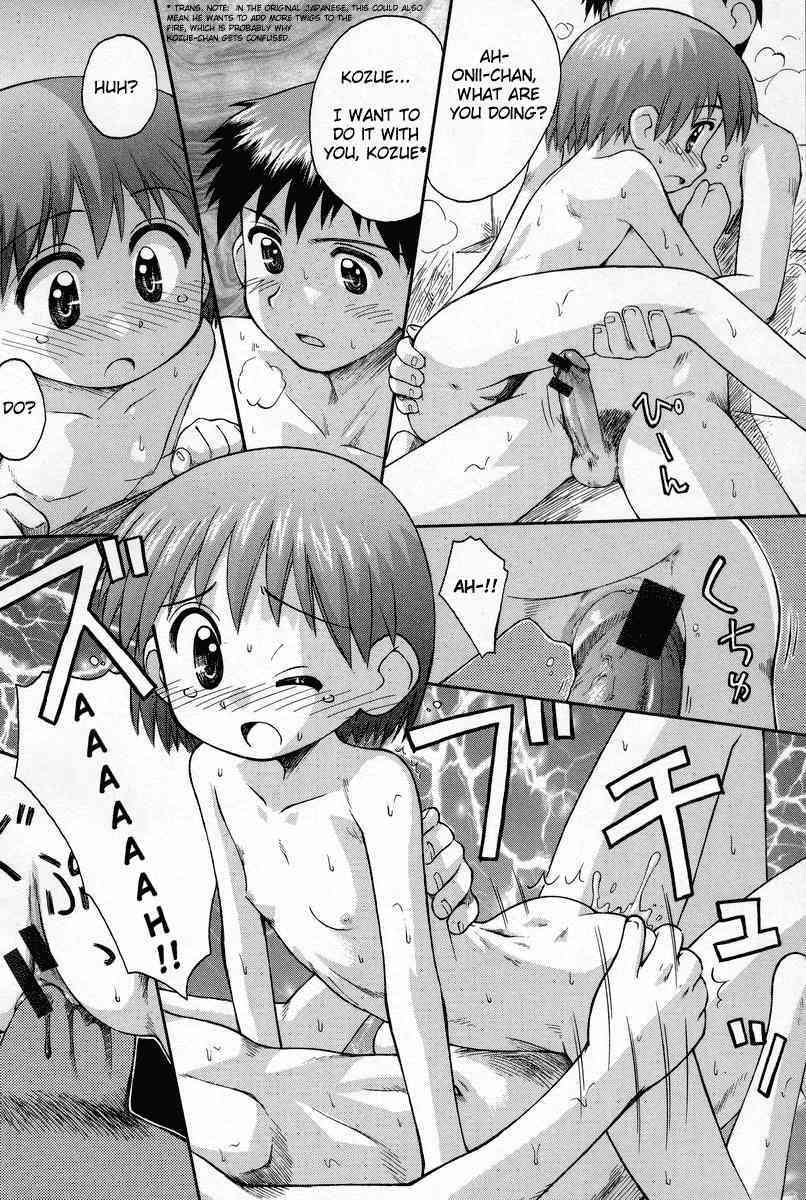 Hidamari no Shoujo - Sunshine Girl page 9 full