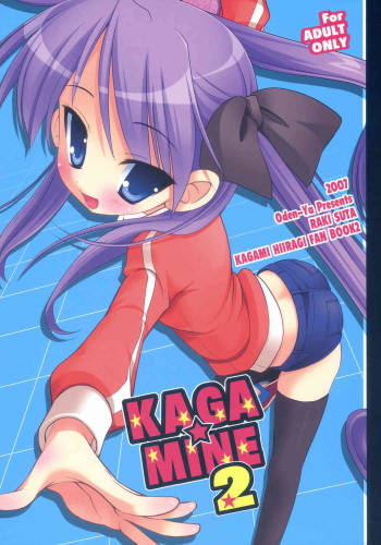 KAGA☆MINE 2 cover