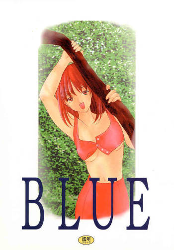 BLUE cover