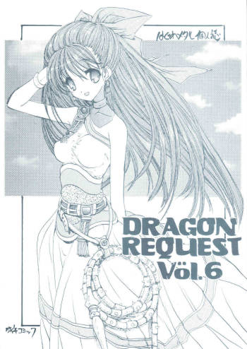 DRAGON REQUEST Vol.6 cover