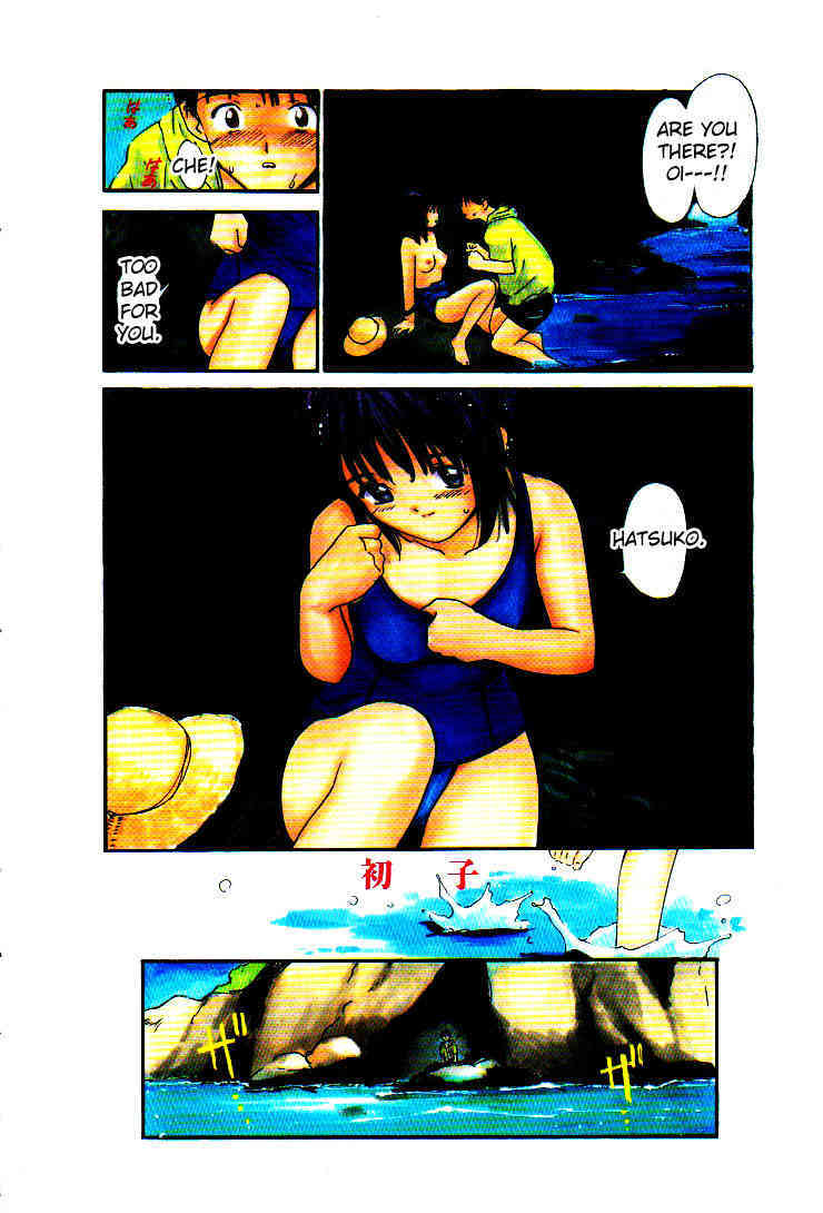 Virgin Night 2 - Chapter 1 page 8 full