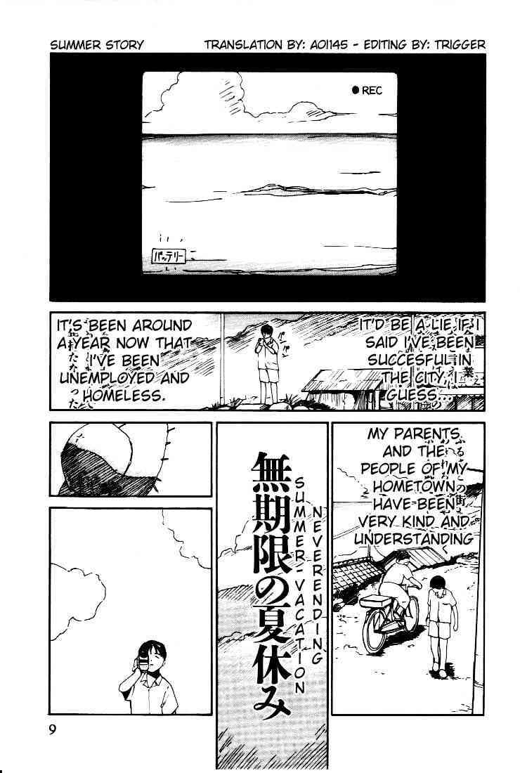 Virgin Night 2 - Chapter 1 page 9 full