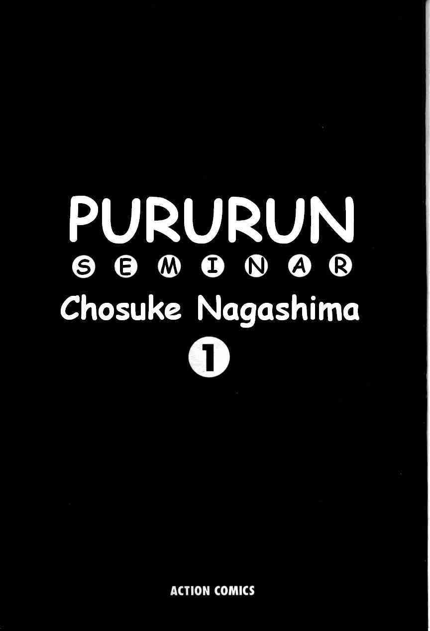Pururun Seminar 1 page 3 full