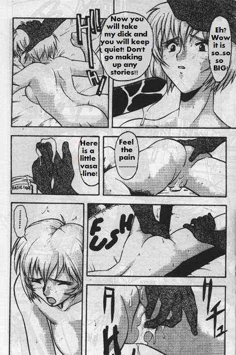 EvaX Vol. 1 Paradise Lost page 4 full