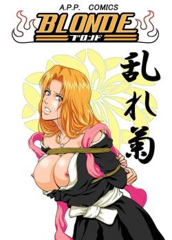 (SC31) [Atelier Pinpoint (CRACK)] Blonde - End of Innocence (Bleach)