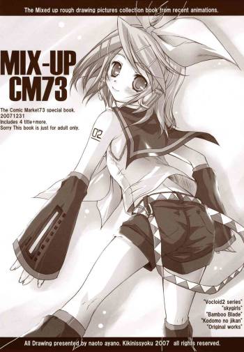 MIX-UP CM73 cover