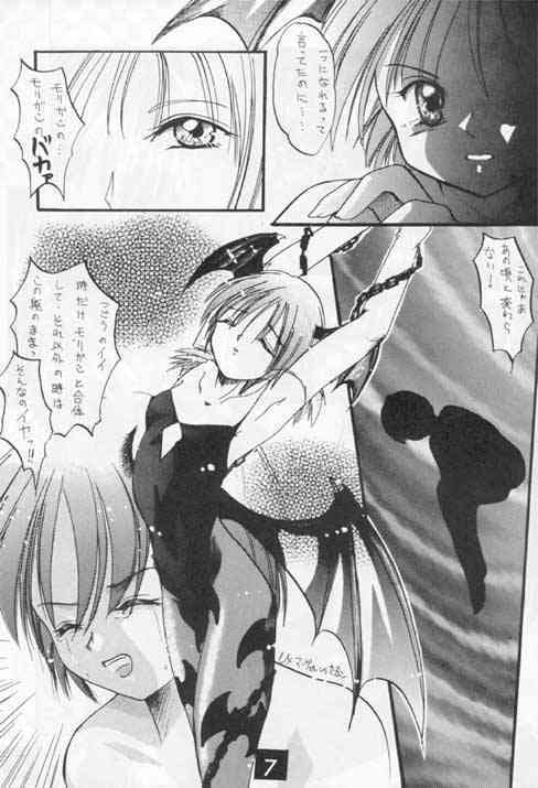 Darkstalkers - Tome page 3 full