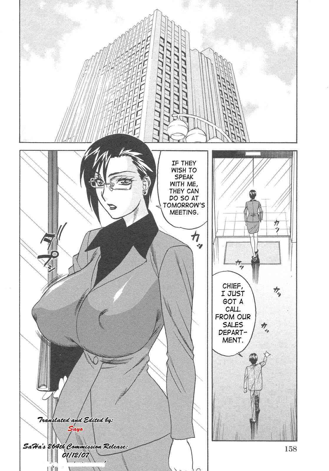 Inbo Ninshin Soukan / Lewd Mother Pregnant Adultery page 2 full